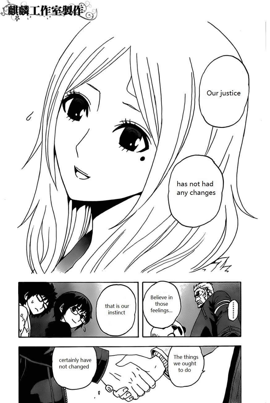Toukyou ESP Chapter 26 page 51 - Chapter 26