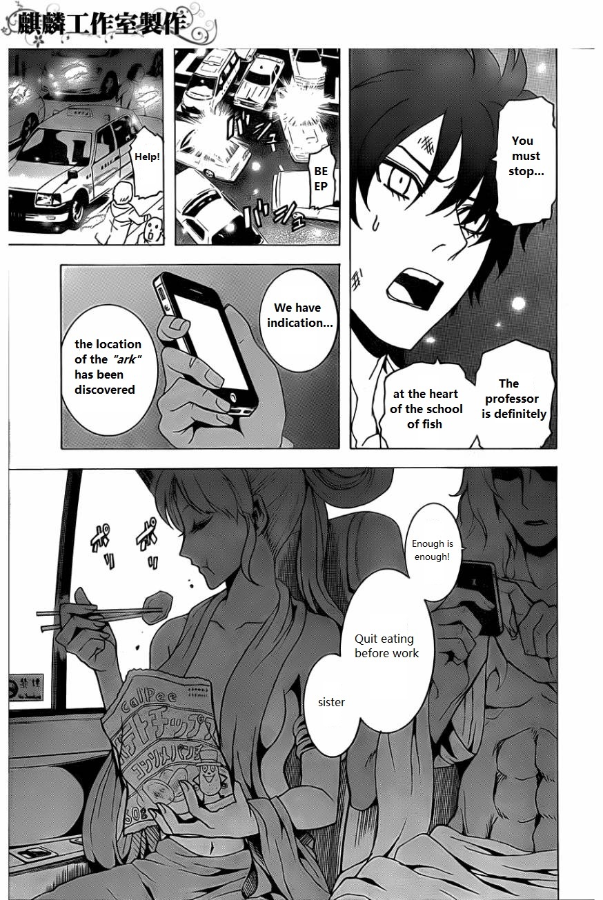 Toukyou ESP Chapter 26 page 9 - Chapter 26