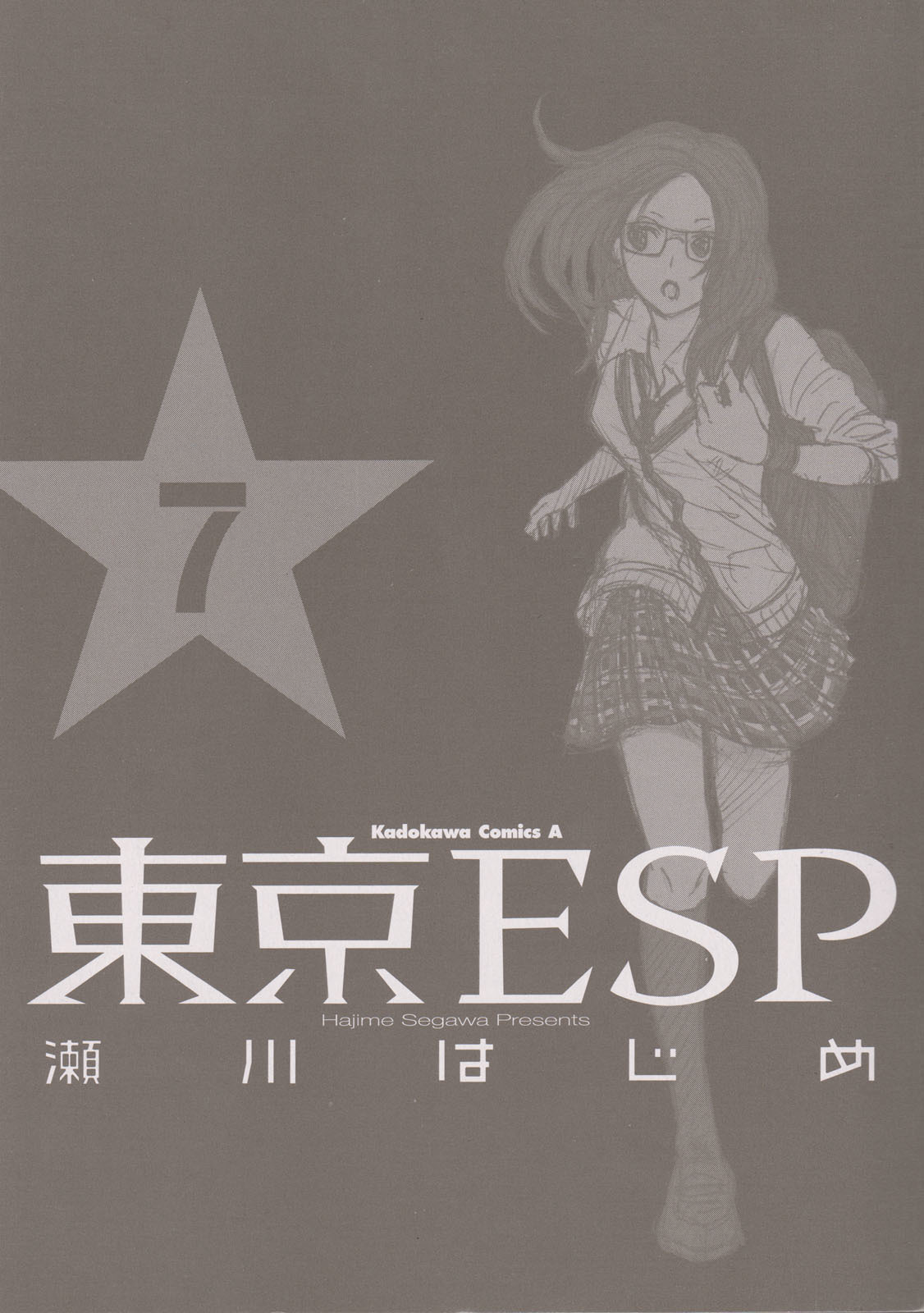 Toukyou ESP Chapter 27 page 4 - Chapter 27: A Coincidental Meeting on the Way to the ESP Academy