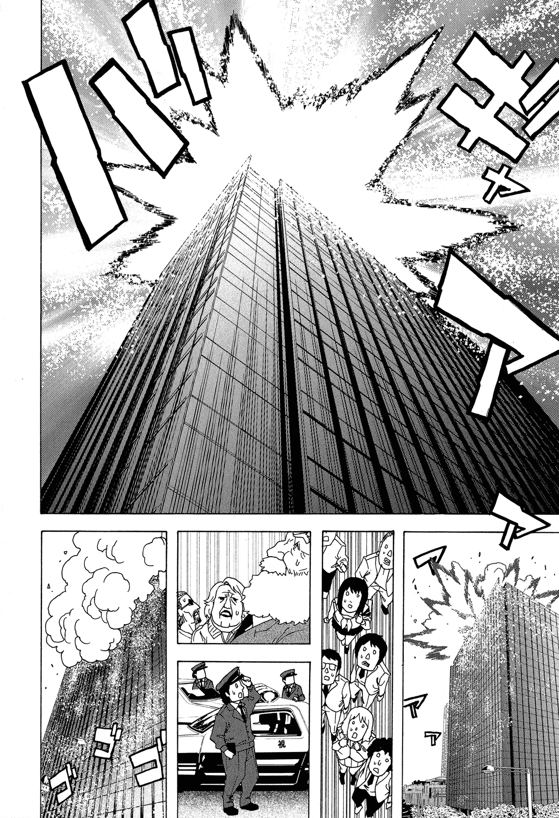 Toukyou ESP Chapter 27 page 45 - Chapter 27: A Coincidental Meeting on the Way to the ESP Academy