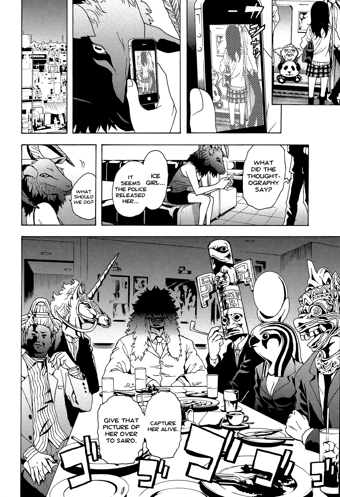 Toukyou ESP Chapter 28 page 23 - Chapter 28: Could it be the ESP Liberation Front?