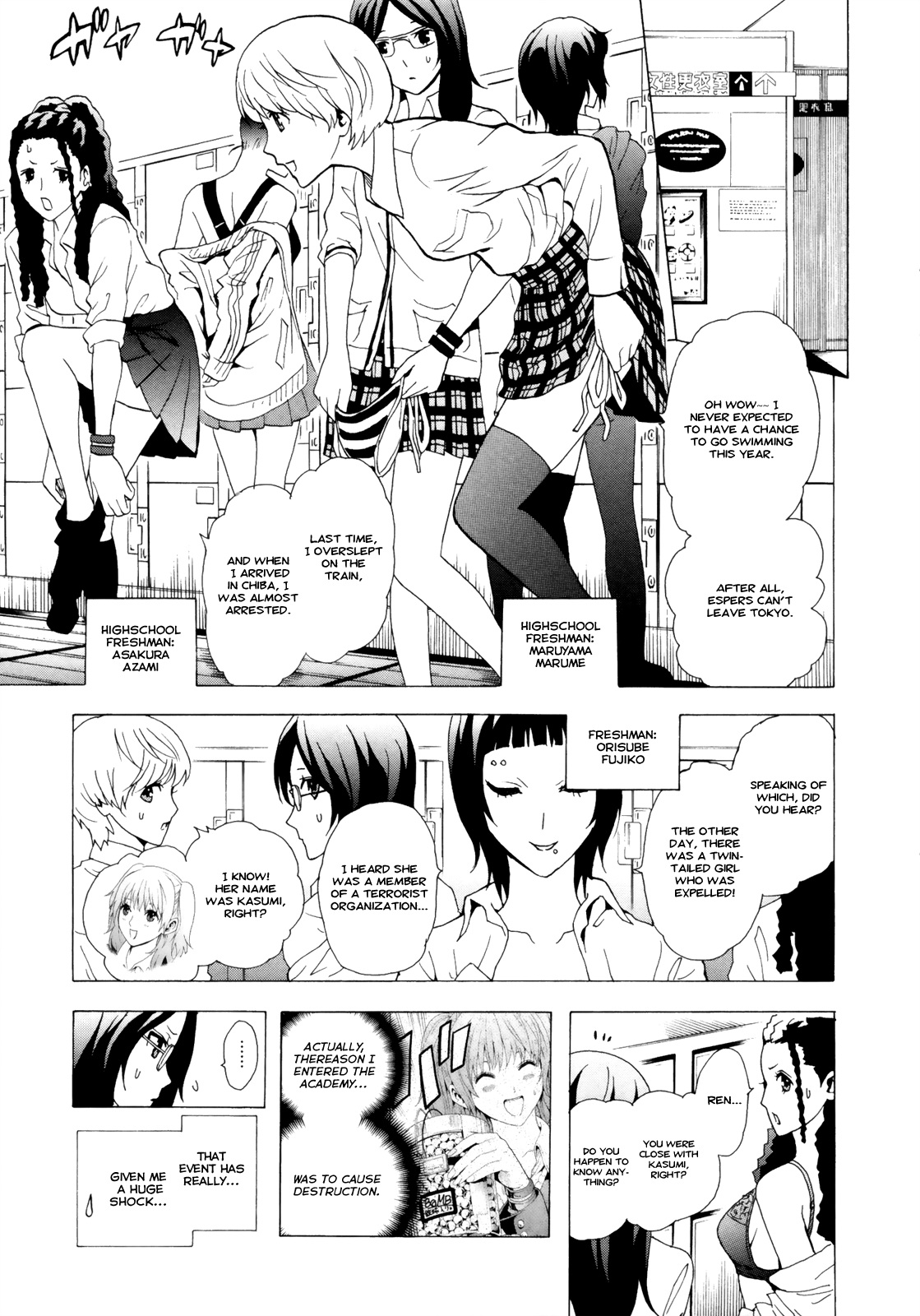 Toukyou ESP Chapter 31 page 14 - Chapter 31: Small Scale Terrorism, Classmate