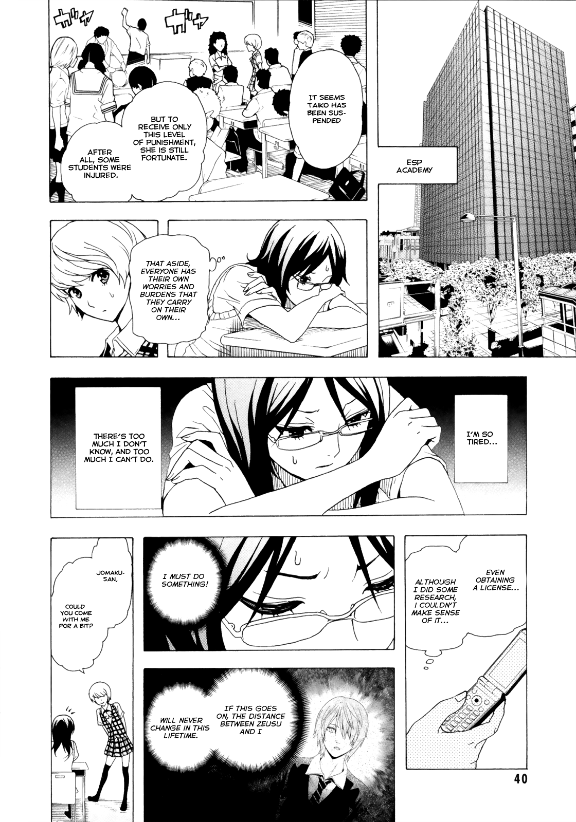 Toukyou ESP Chapter 31 page 42 - Chapter 31: Small Scale Terrorism, Classmate