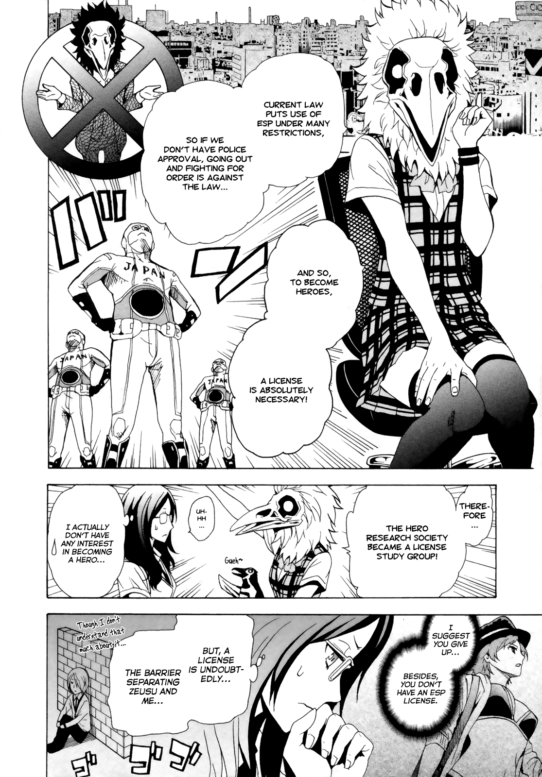 Toukyou ESP Chapter 32 page 4 - Chapter 32: Welcome to the Hero Research Society