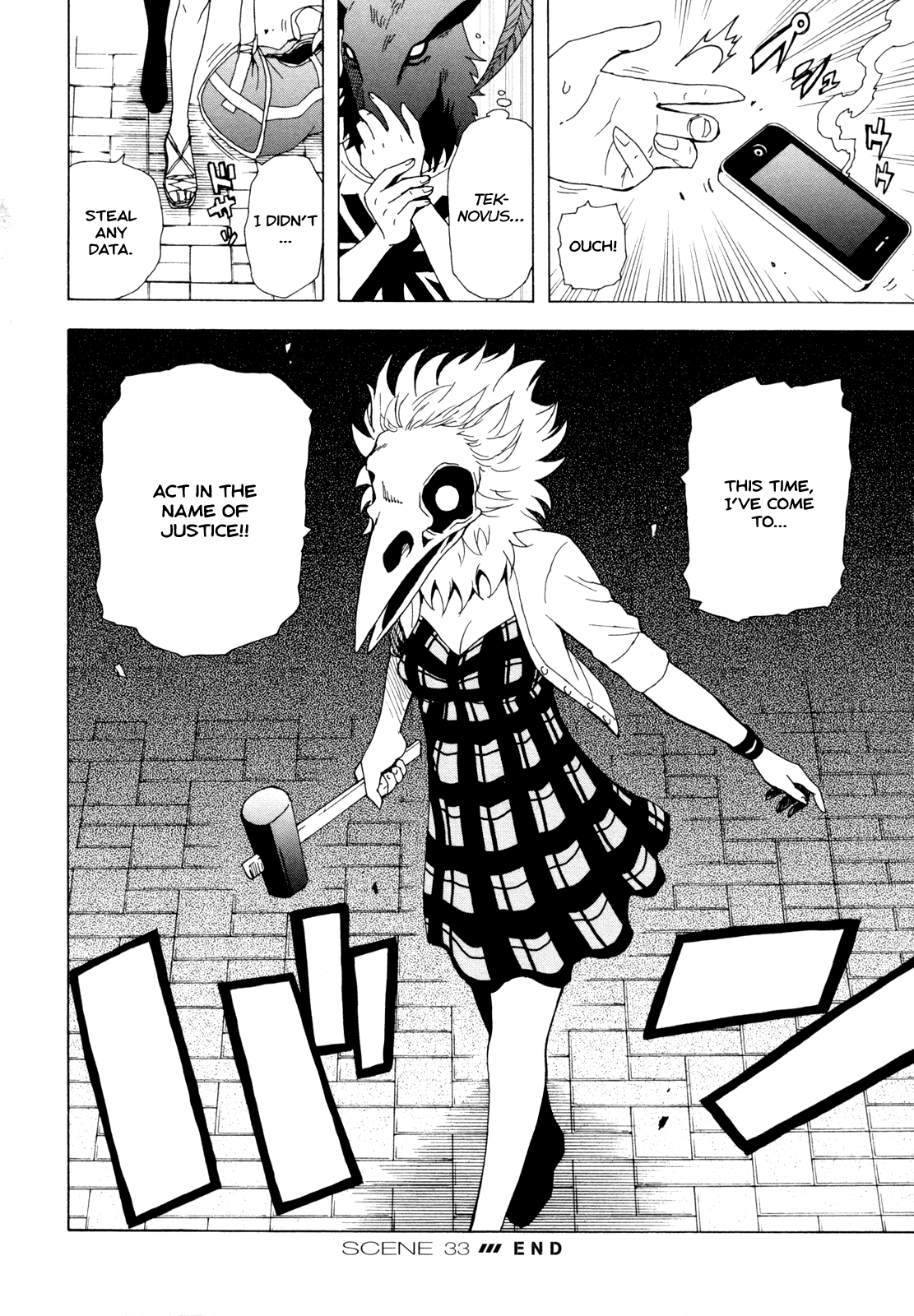 Toukyou ESP Chapter 33 page 42 - Chapter 33: ESP License Test