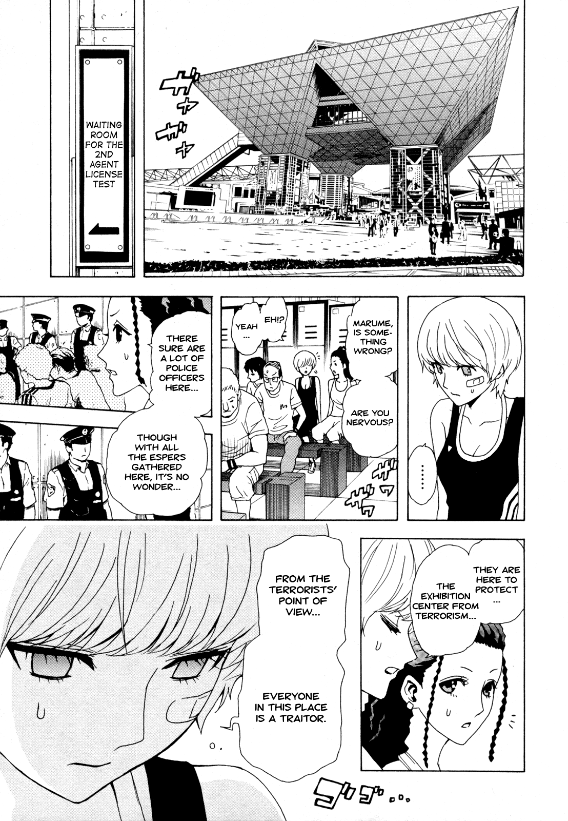 Toukyou ESP Chapter 33 page 5 - Chapter 33: ESP License Test