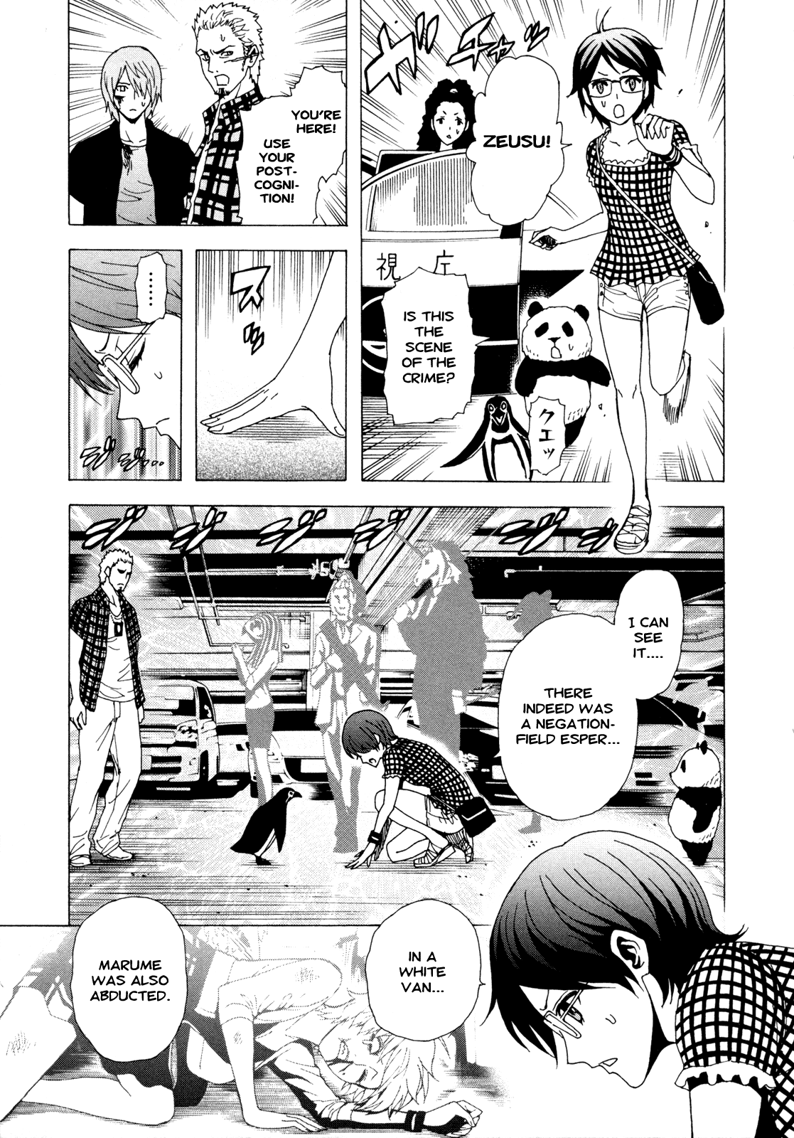 Toukyou ESP Chapter 35 page 15 - Chapter 35: Retribution - Friendship