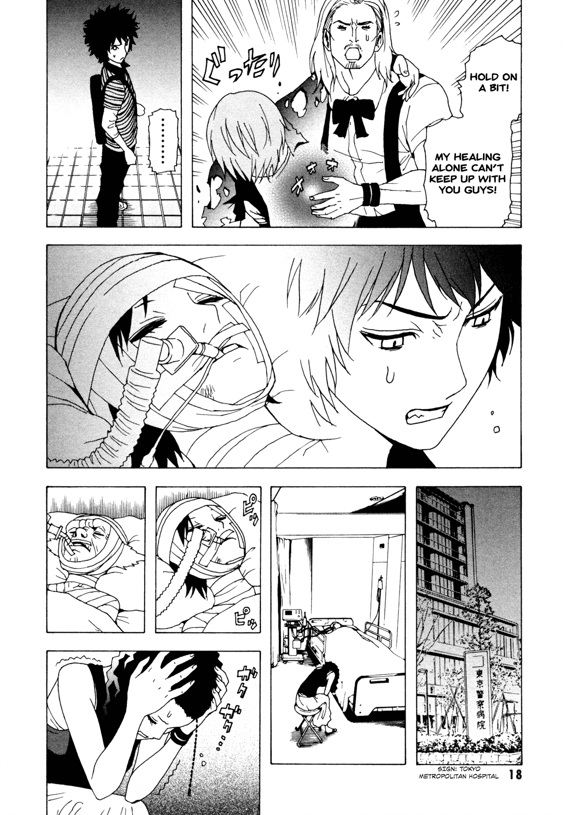 Toukyou ESP Chapter 36 page 20 - Chapter 36: Activate! Frozen Time!!