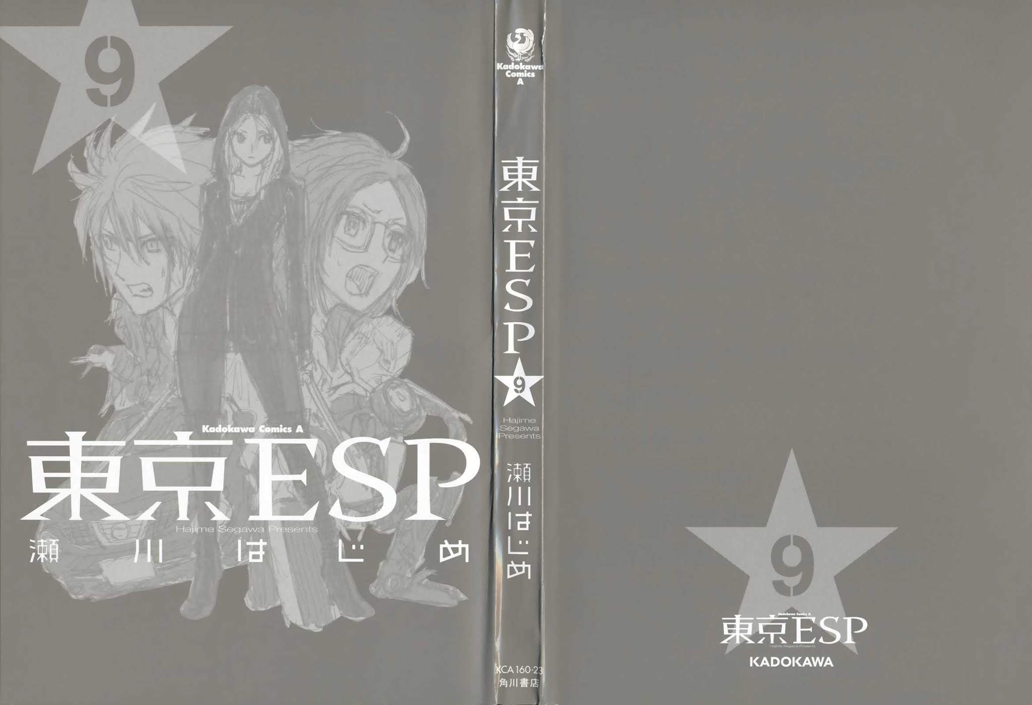 Toukyou ESP Chapter 36 page 4 - Chapter 36: Activate! Frozen Time!!