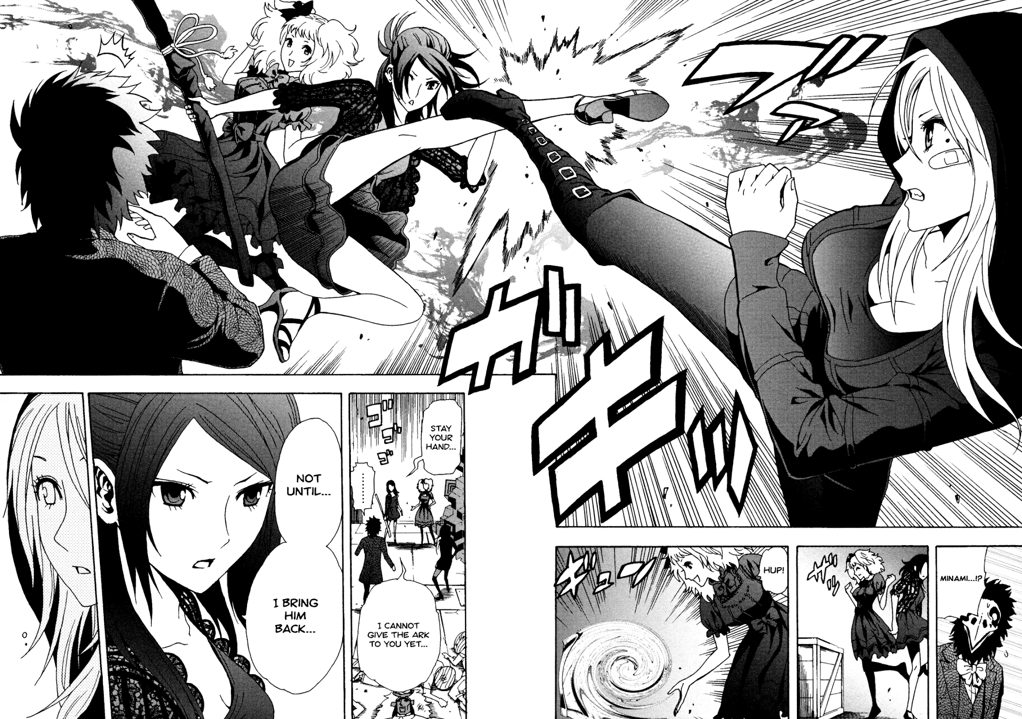 Toukyou ESP Chapter 37 page 13 - Chapter 37: BLACK Urushiba Rinka
