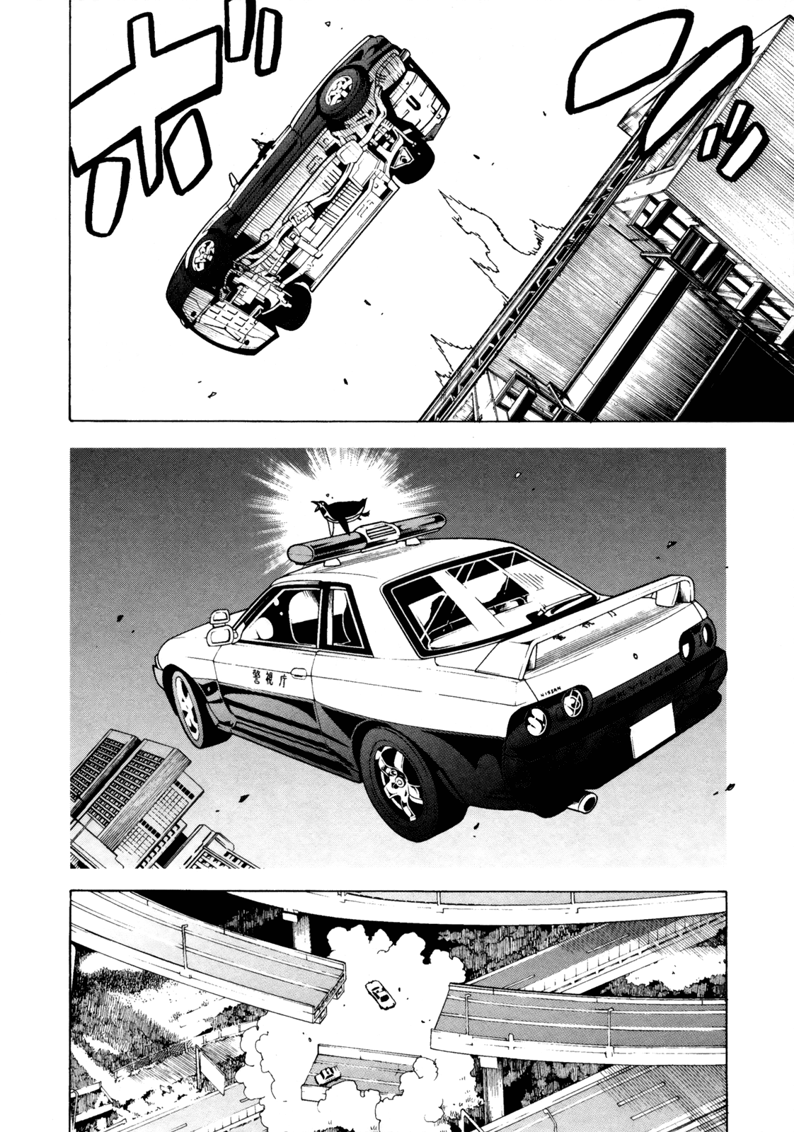 Toukyou ESP Chapter 38 page 16 - Chapter 38: Coastal ESP Flying Car Chase
