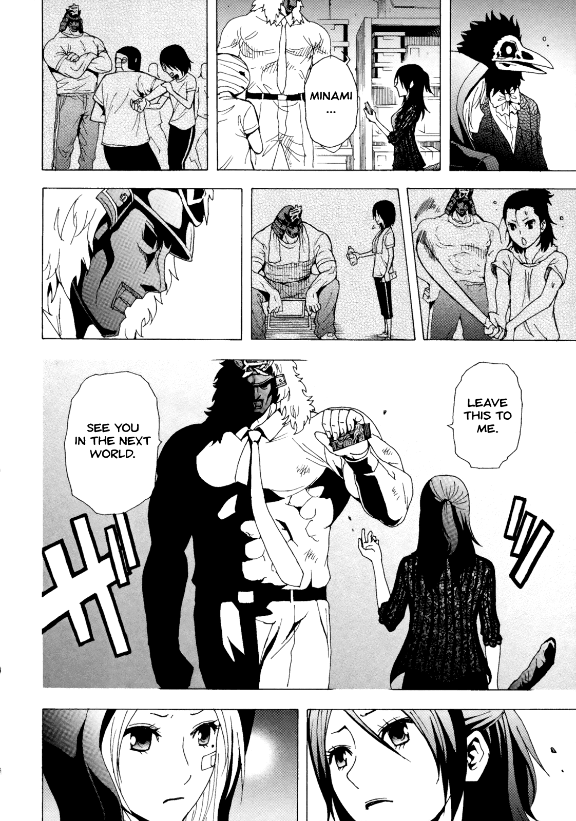 Toukyou ESP Chapter 38 page 6 - Chapter 38: Coastal ESP Flying Car Chase