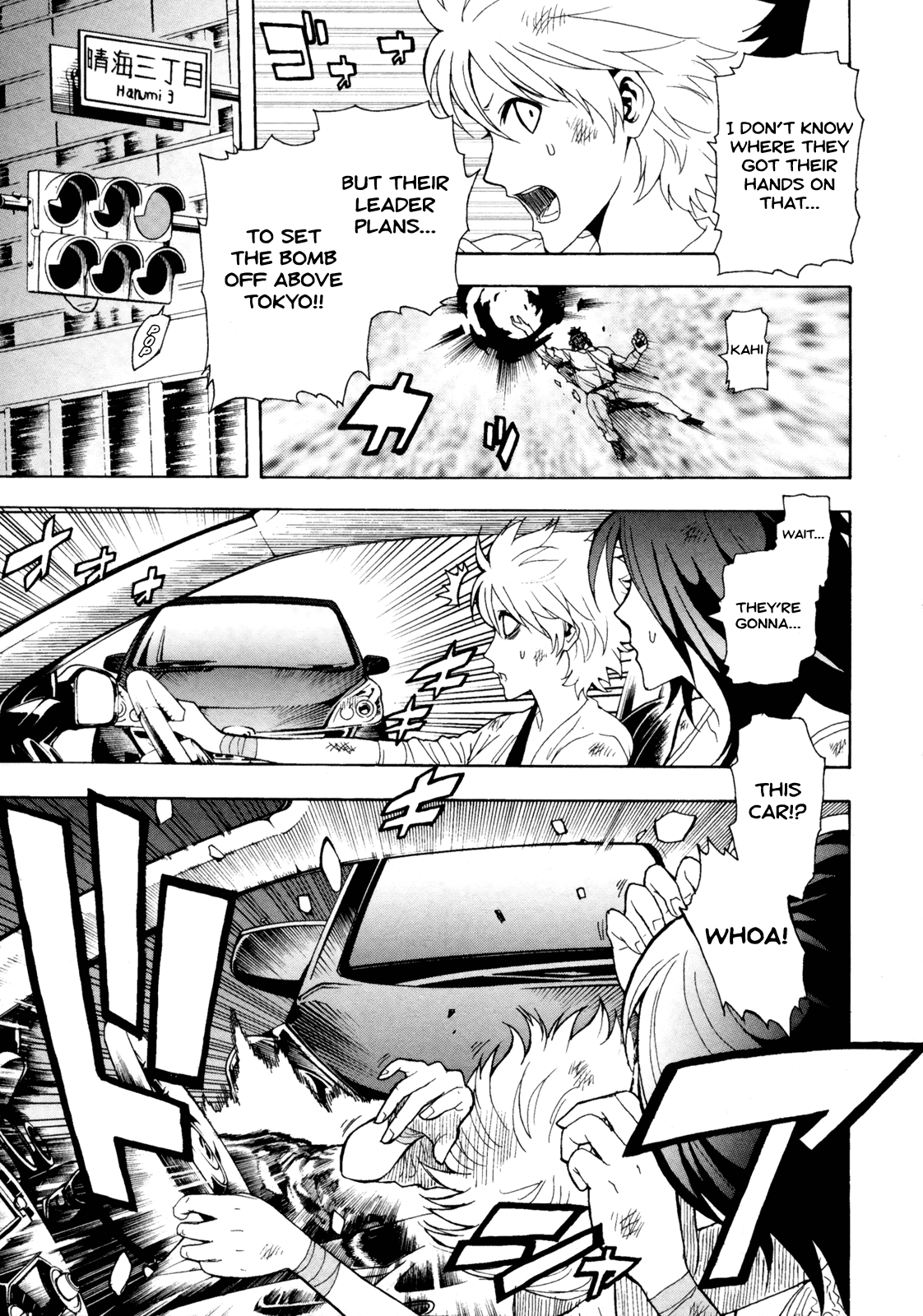 Toukyou ESP Chapter 38 page 9 - Chapter 38: Coastal ESP Flying Car Chase