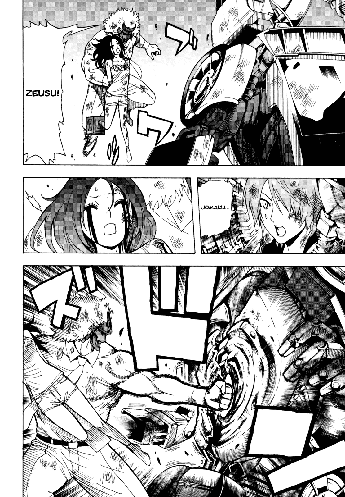 Toukyou ESP Chapter 39 page 23 - Chapter 39: Steel Giant ~Spoon-Bending Legend~
