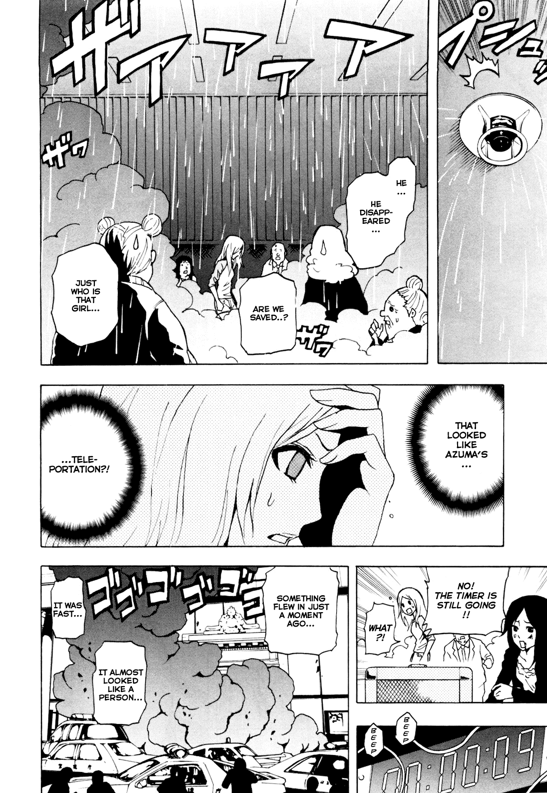 Toukyou ESP Chapter 4 page 33 - Chapter 4: The Fiery Burglars