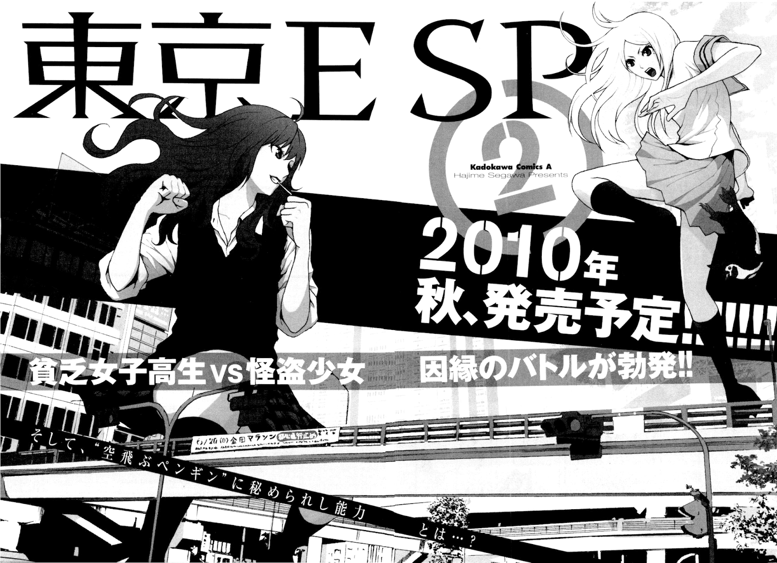 Toukyou ESP Chapter 4 page 46 - Chapter 4: The Fiery Burglars