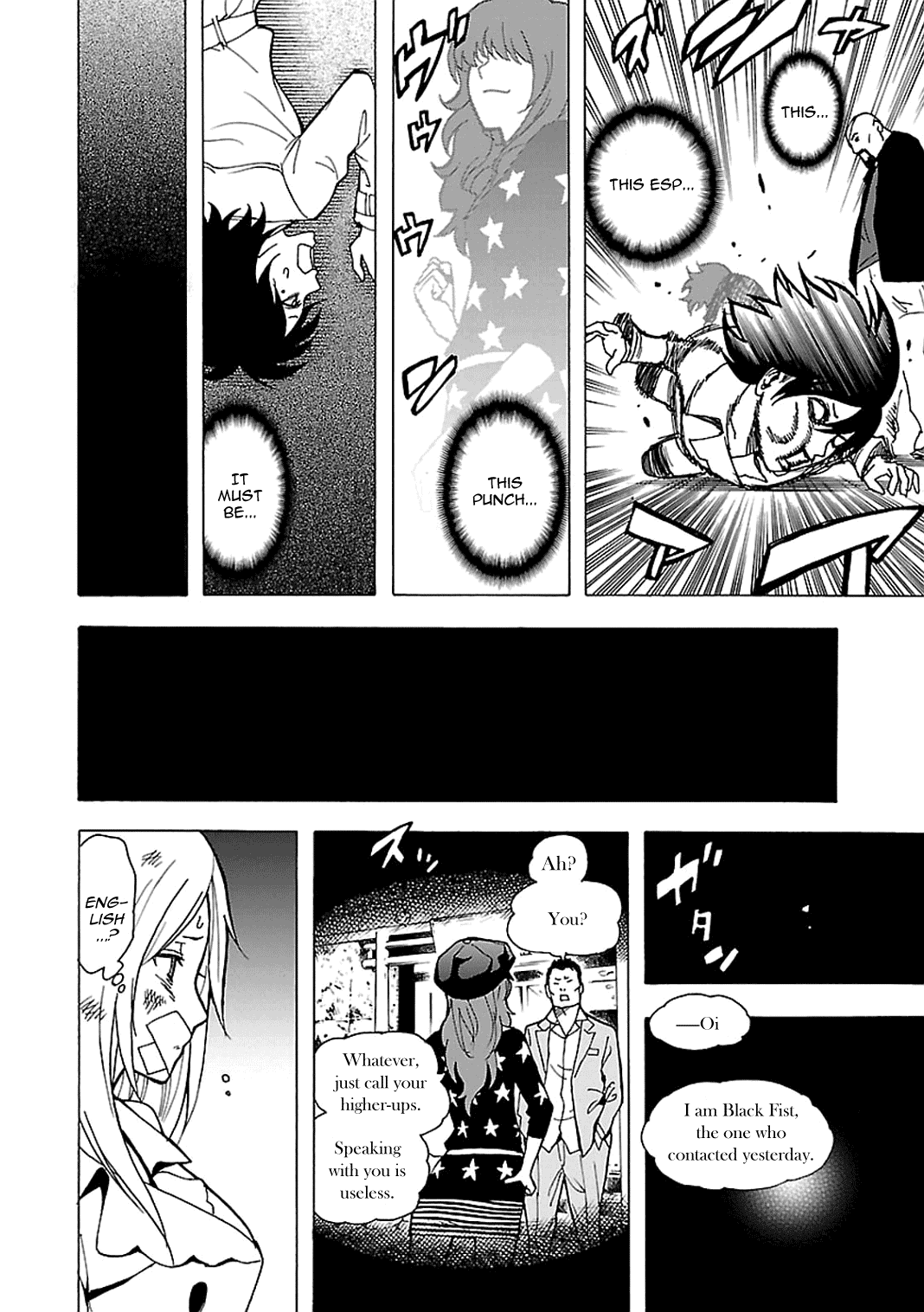 Toukyou ESP Chapter 43 page 17 - Chapter 43: Agent Rinka