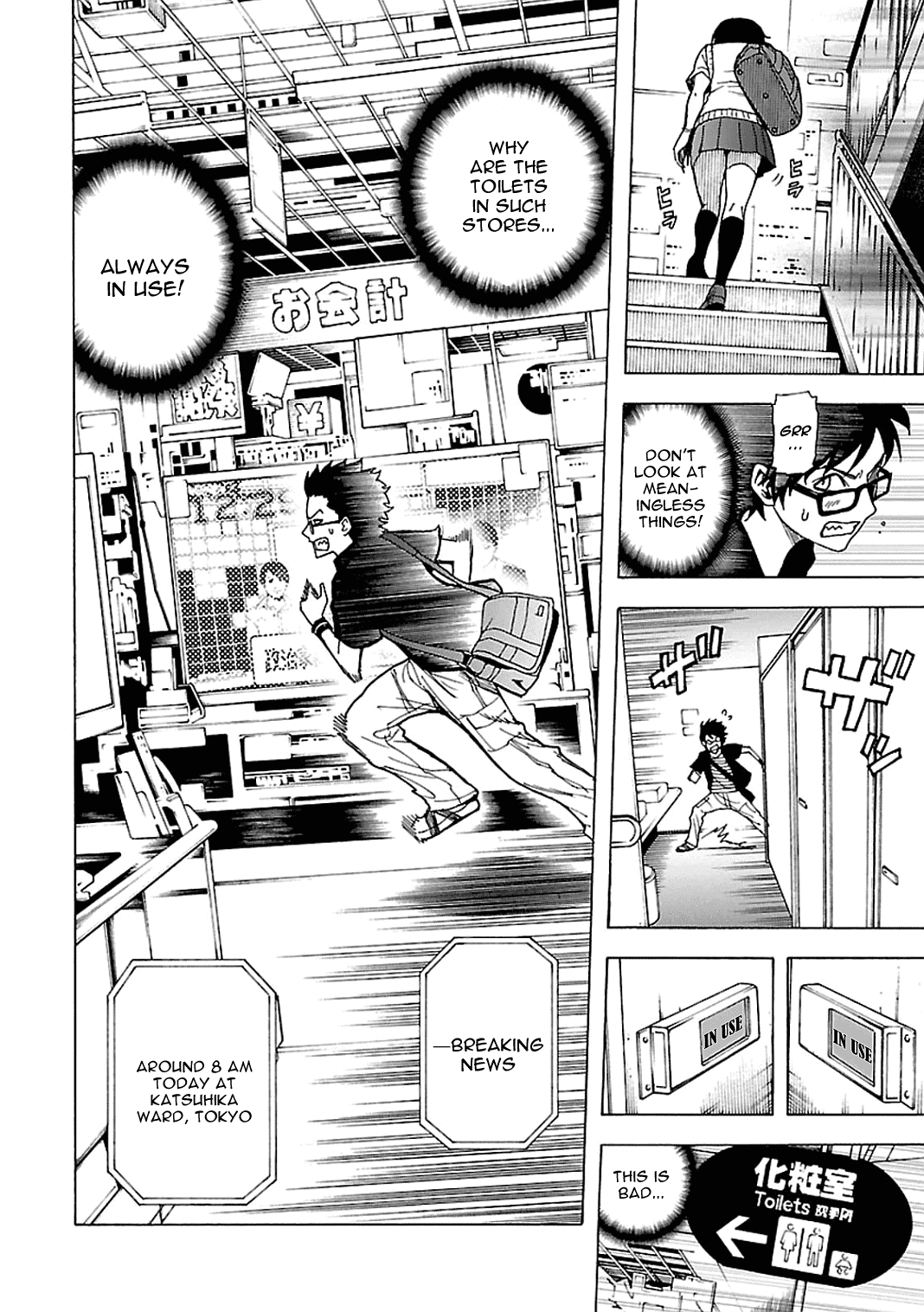 Toukyou ESP Chapter 43 page 3 - Chapter 43: Agent Rinka