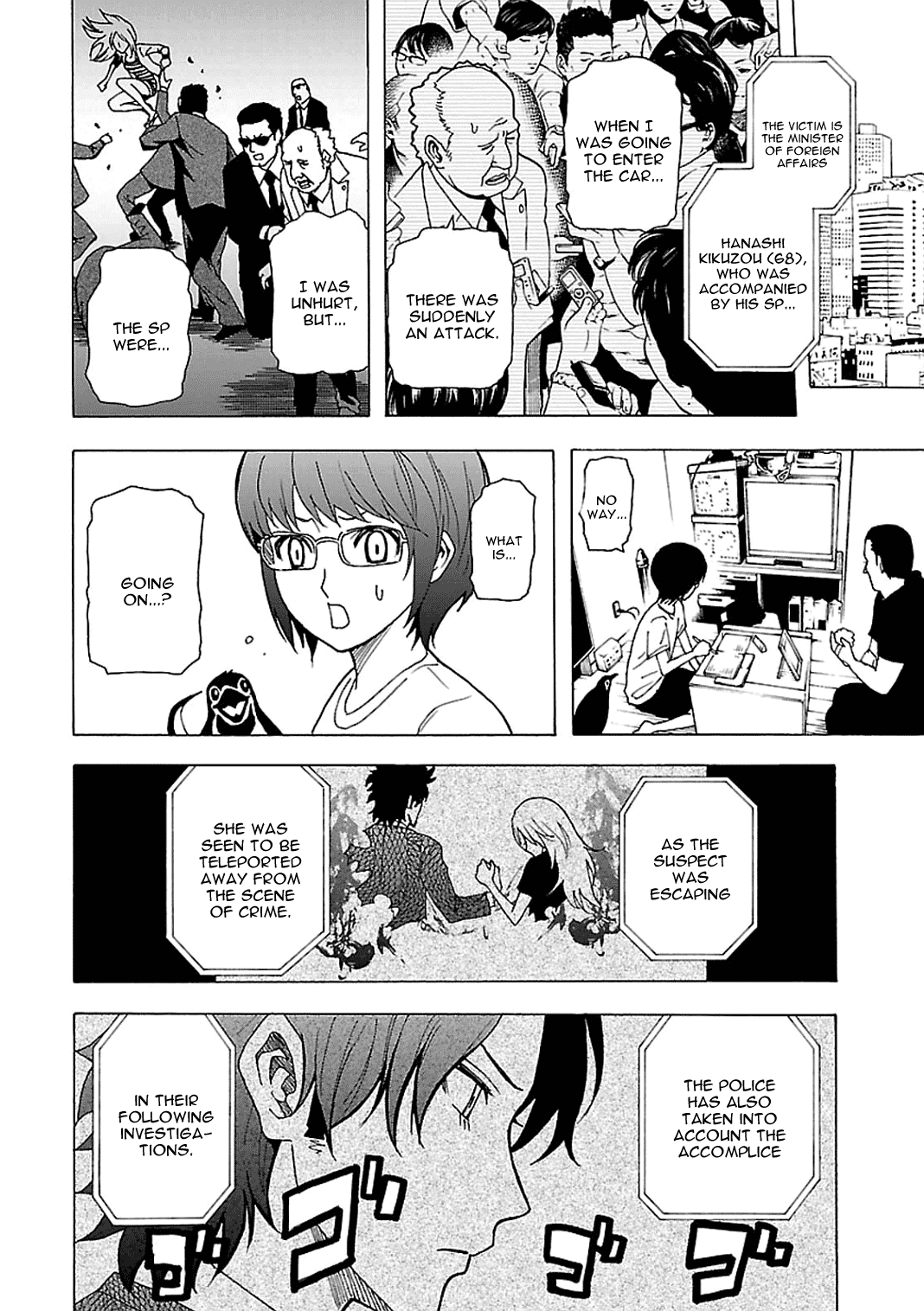 Toukyou ESP Chapter 43 page 5 - Chapter 43: Agent Rinka