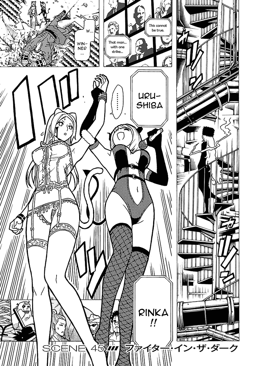 Toukyou ESP Chapter 45 page 2 - Chapter 45: Figher in the Dark