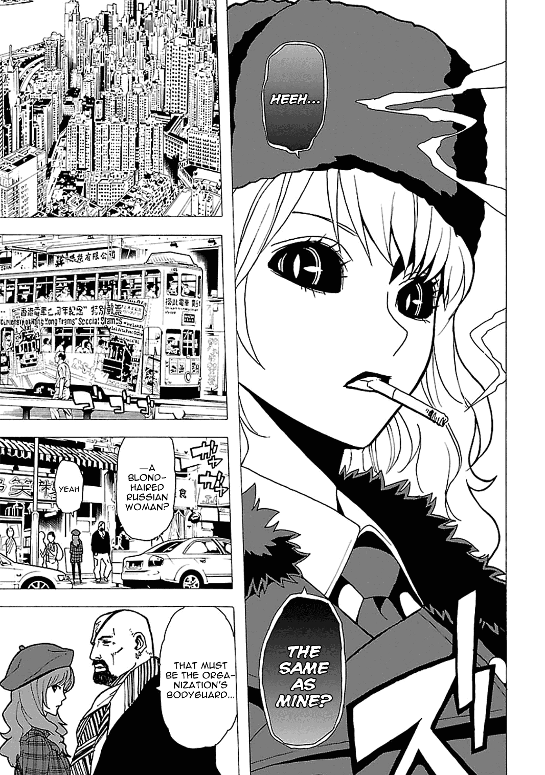 Toukyou ESP Chapter 45 page 21 - Chapter 45: Figher in the Dark