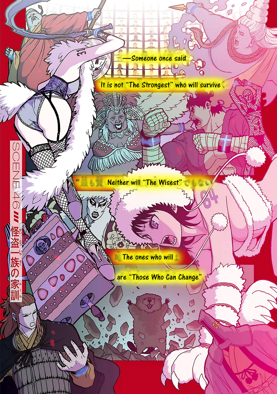 Toukyou ESP Chapter 46 page 3 - Chapter 46: Phantom Thief Family Rule