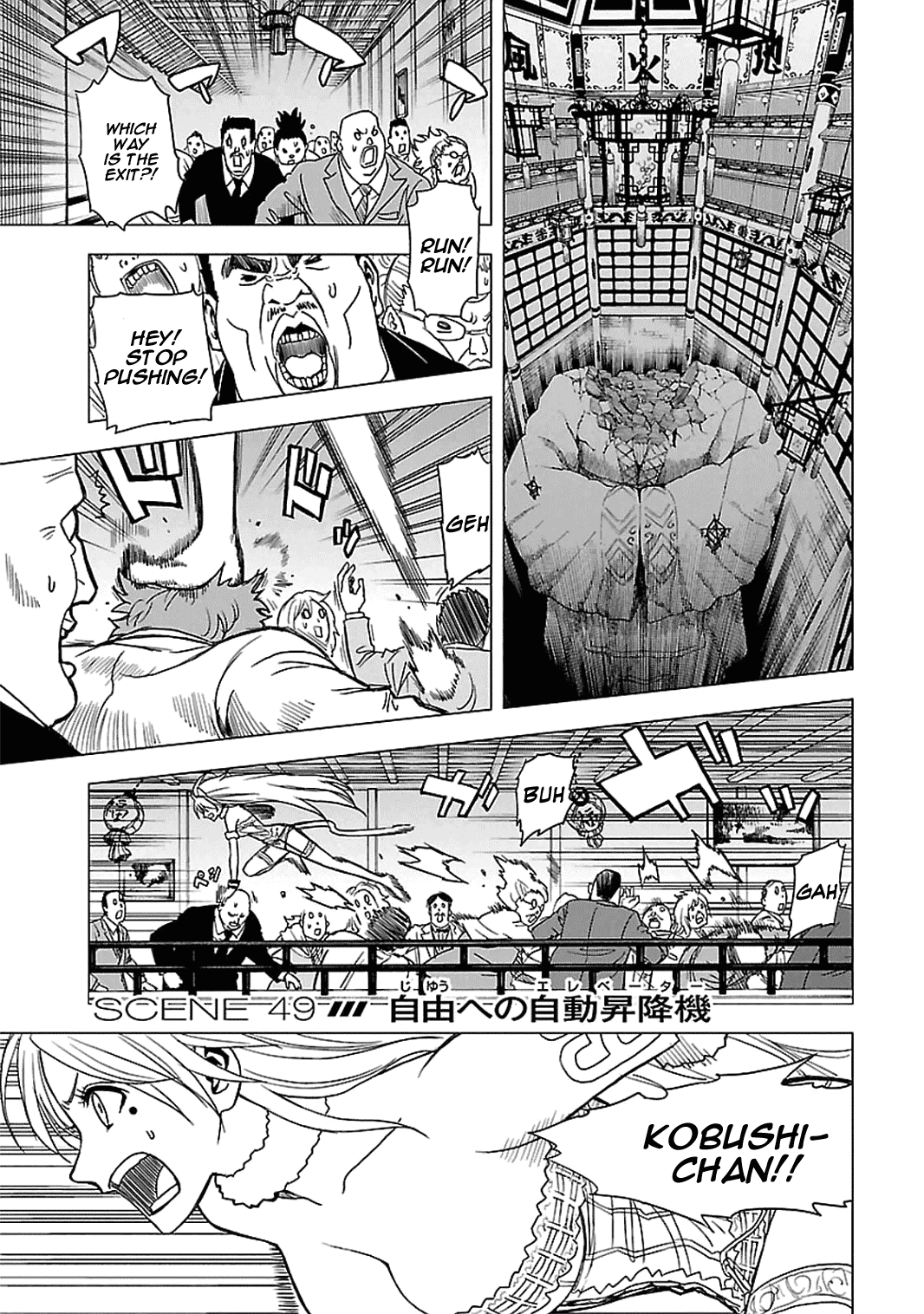 Toukyou ESP Chapter 49 page 2 - Chapter 49: Elevator to Freedom