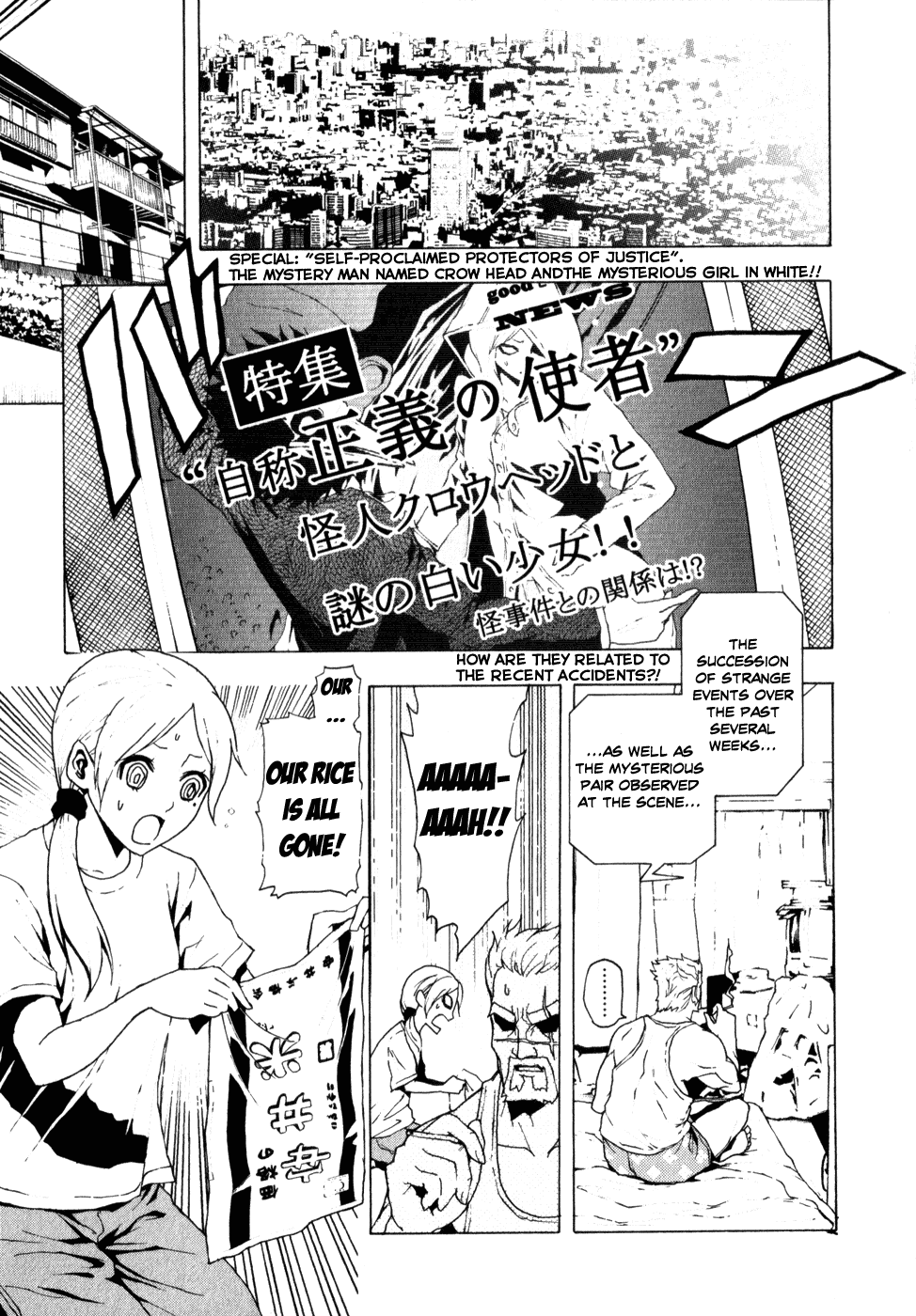 Toukyou ESP Chapter 5 page 16 - Chapter 5: Return of the Invisible Girl