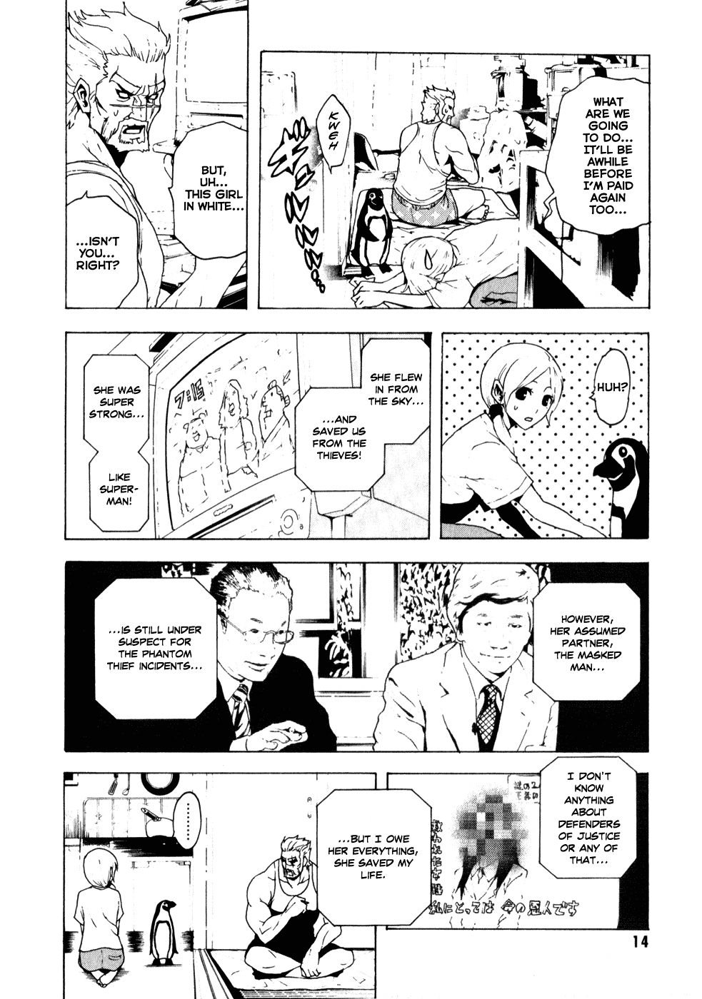 Toukyou ESP Chapter 5 page 17 - Chapter 5: Return of the Invisible Girl