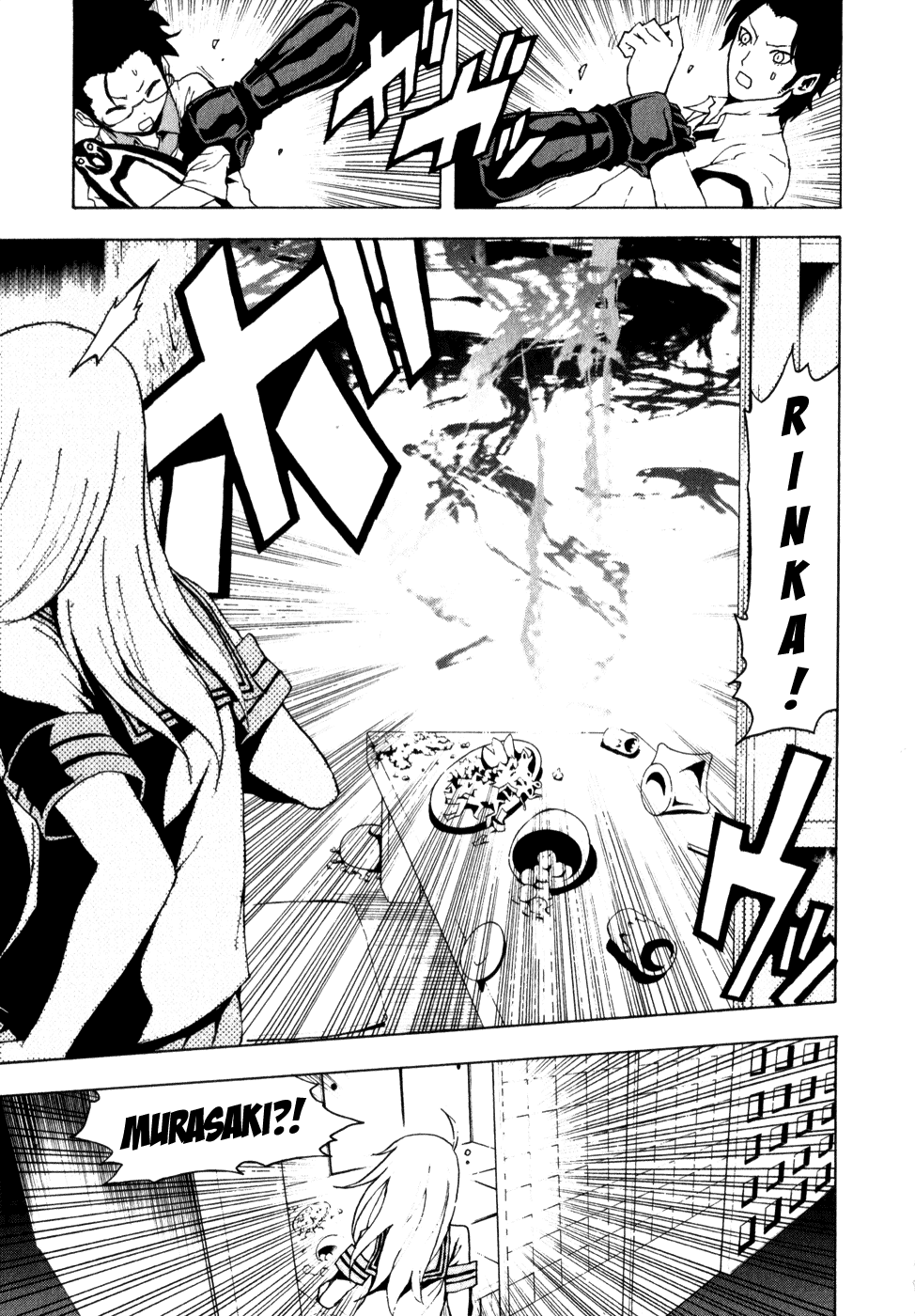 Toukyou ESP Chapter 5 page 34 - Chapter 5: Return of the Invisible Girl