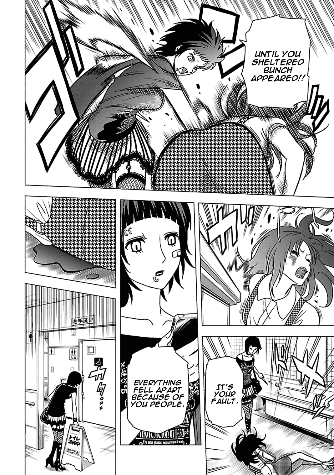 Toukyou ESP Chapter 51 page 31 - Chapter 51: WONDER MELON ESP