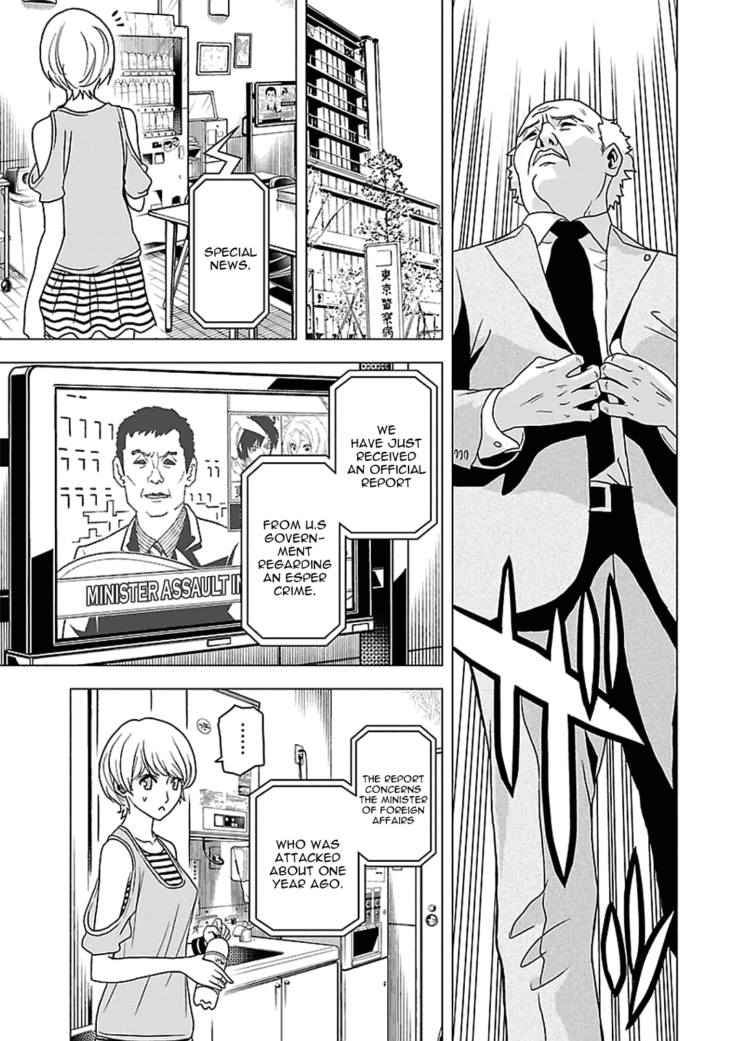 Toukyou ESP Chapter 52 page 17 - Chapter 52: Former HERO Has Finally Been Arrested?