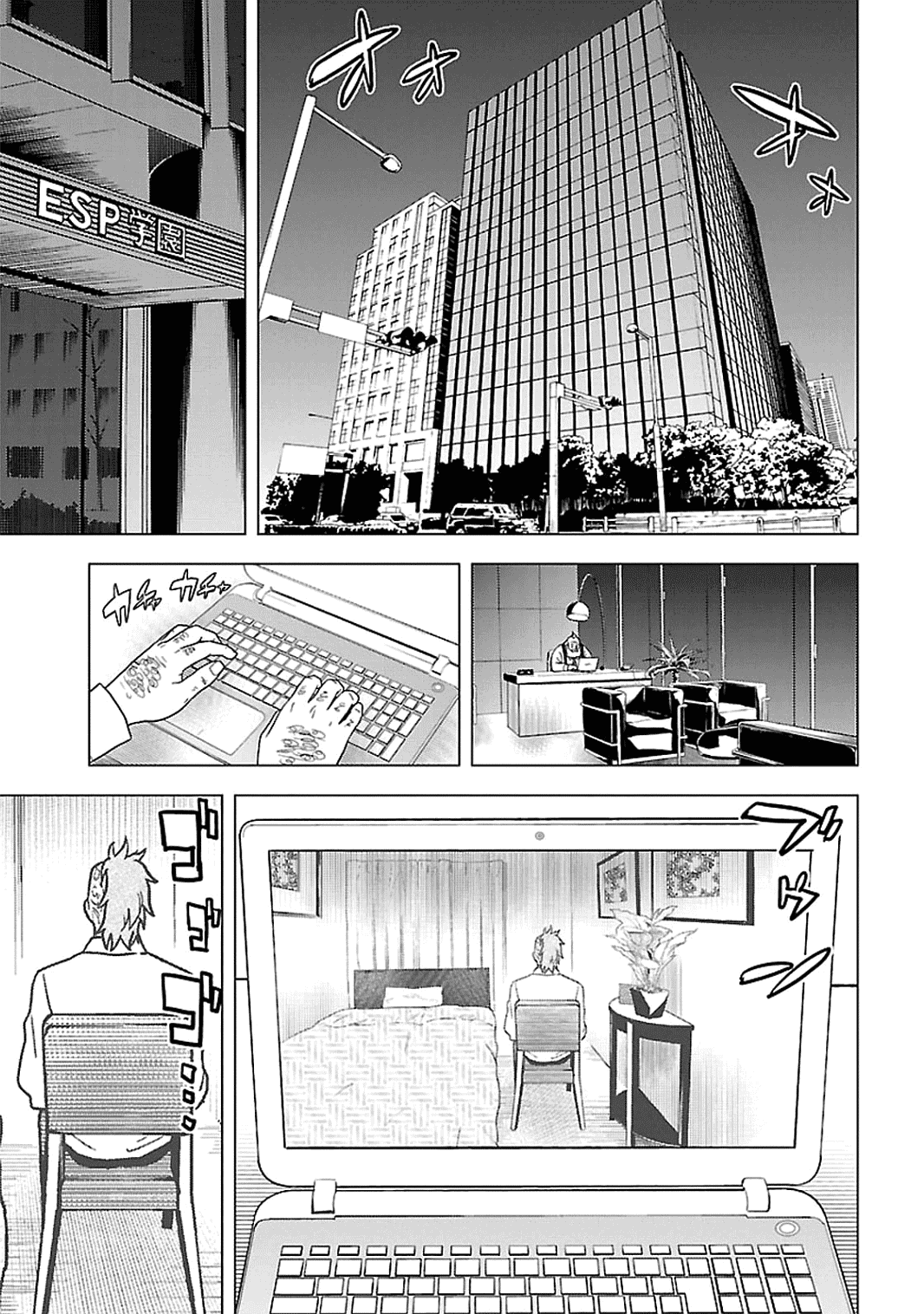 Toukyou ESP Chapter 53 page 22 - Chapter 53: What? Messiah?