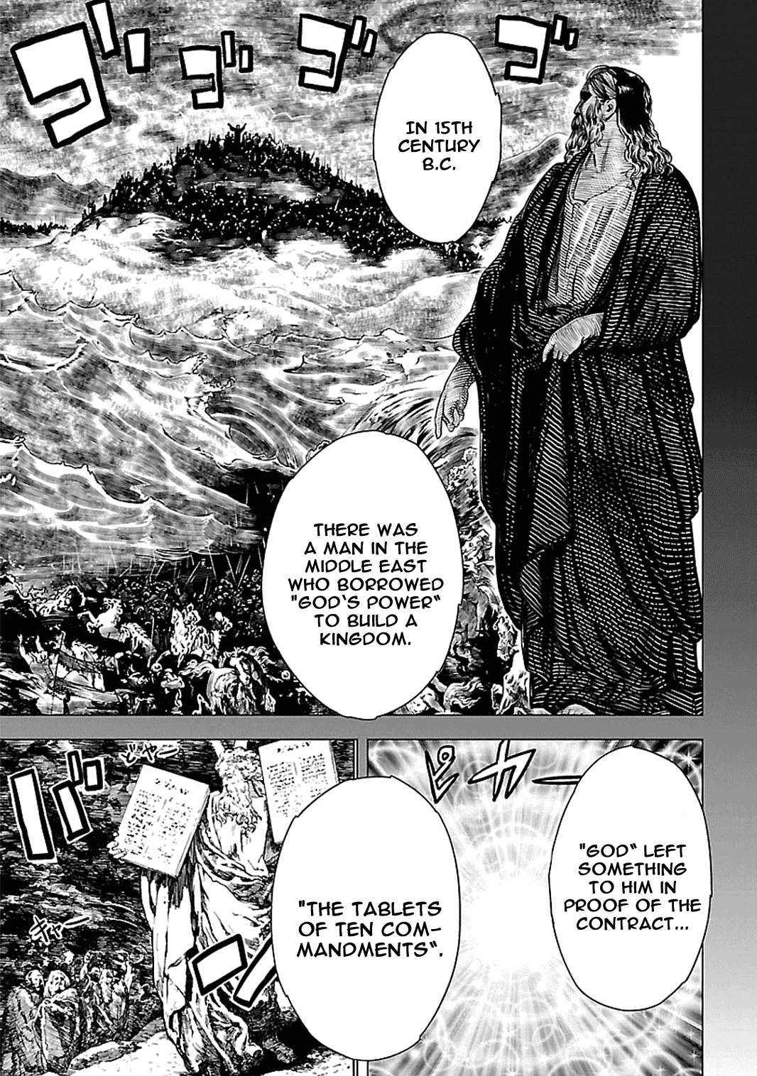 Toukyou ESP Chapter 54 page 3 - Chapter 54: Events in the New Semester