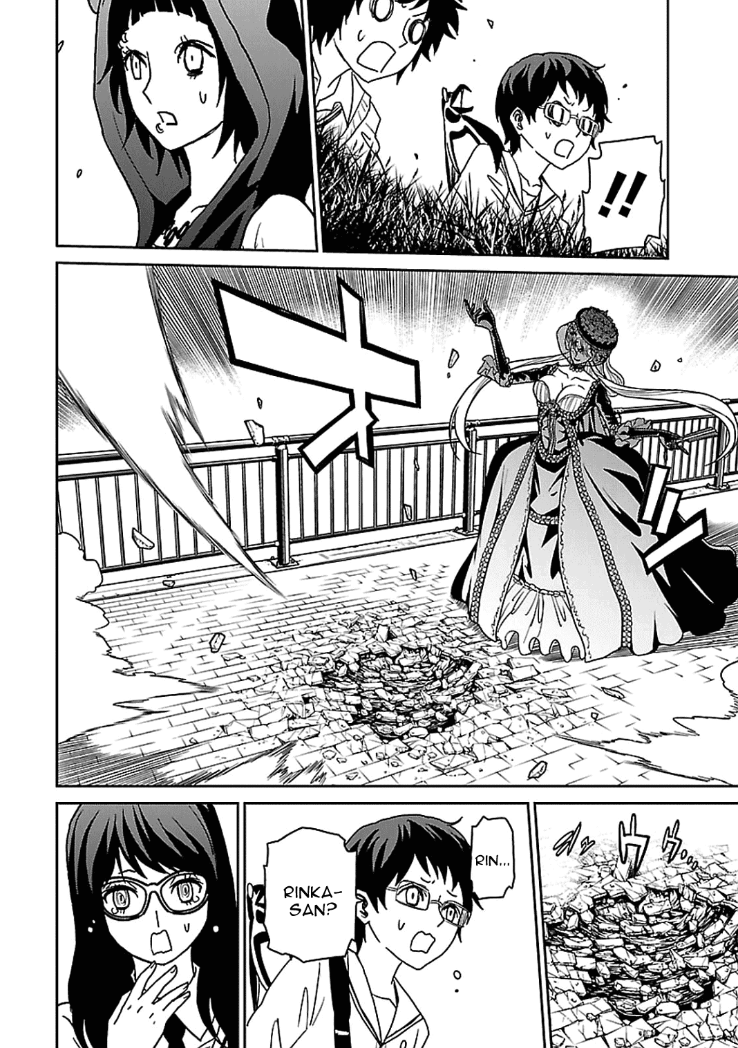 Toukyou ESP Chapter 55 page 26 - Chapter 55: Introduction of the Seeker of the Bizzare