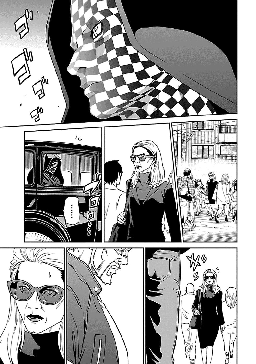 Toukyou ESP Chapter 55 page 33 - Chapter 55: Introduction of the Seeker of the Bizzare