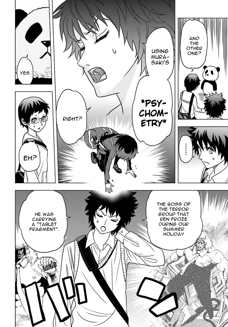 Toukyou ESP Chapter 56 page 22 - Chapter 56: The Exclusive ILLUMINATION Only For Those WIth Superpowers.