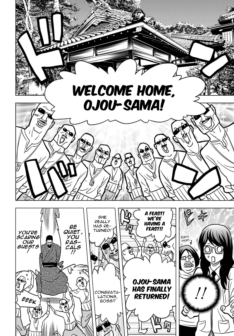 Toukyou ESP Chapter 56 page 31 - Chapter 56: The Exclusive ILLUMINATION Only For Those WIth Superpowers.