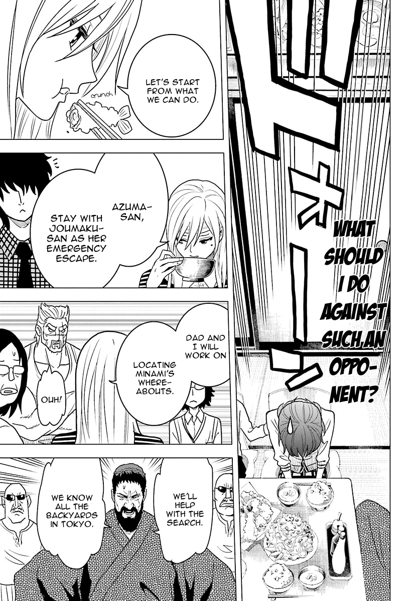 Toukyou ESP Chapter 57 page 21 - Chapter 57