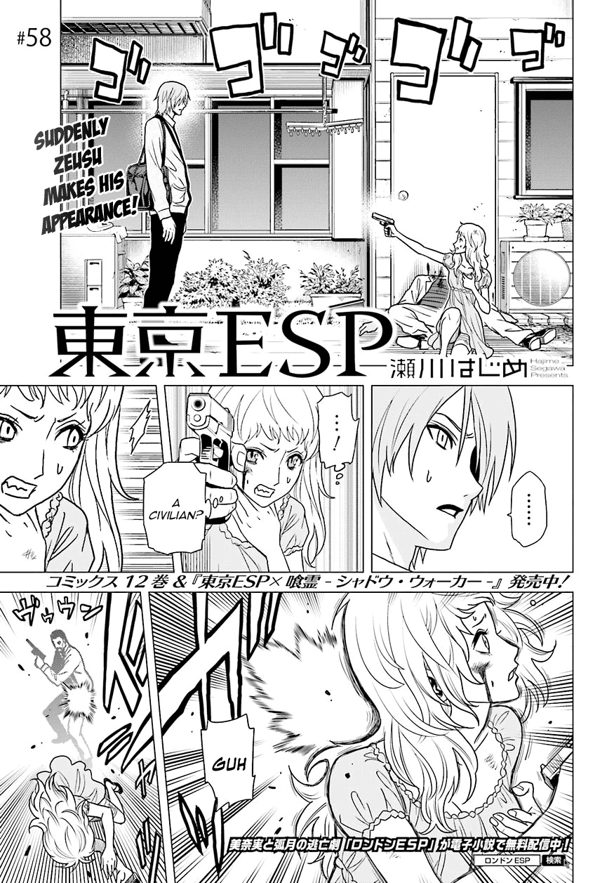Toukyou ESP Chapter 58 page 1 - Chapter 58: Gathering of the FOUR ECCENTRICS