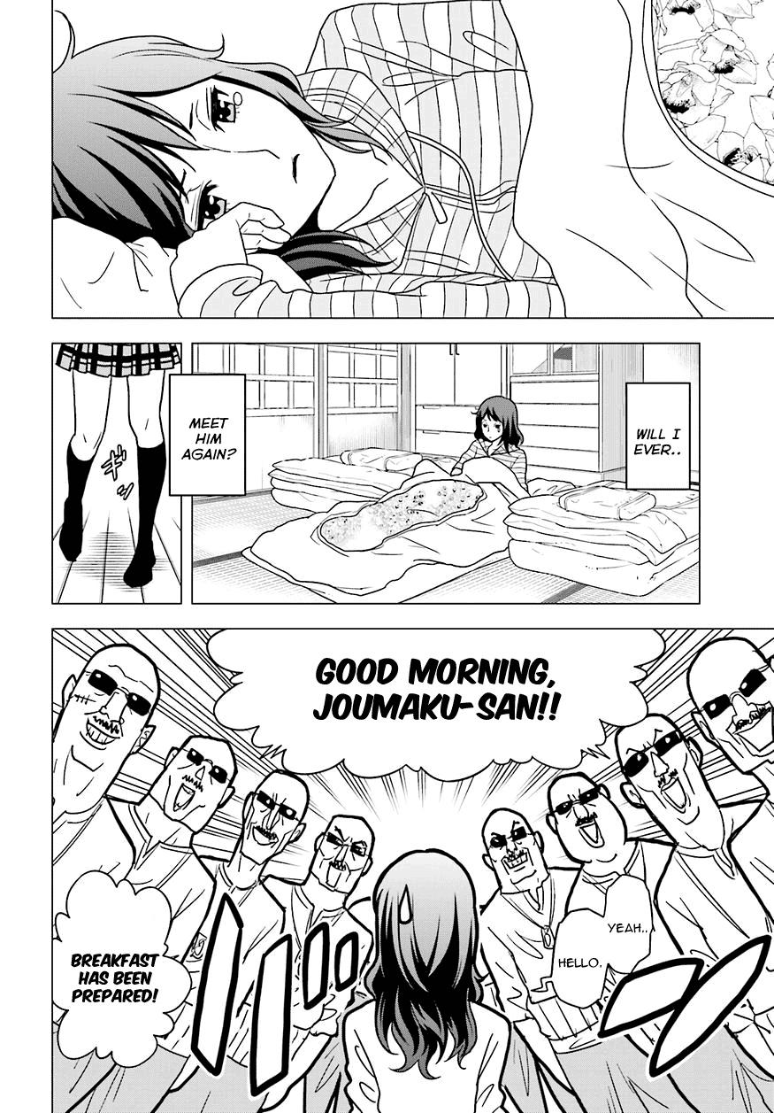 Toukyou ESP Chapter 58 page 12 - Chapter 58: Gathering of the FOUR ECCENTRICS