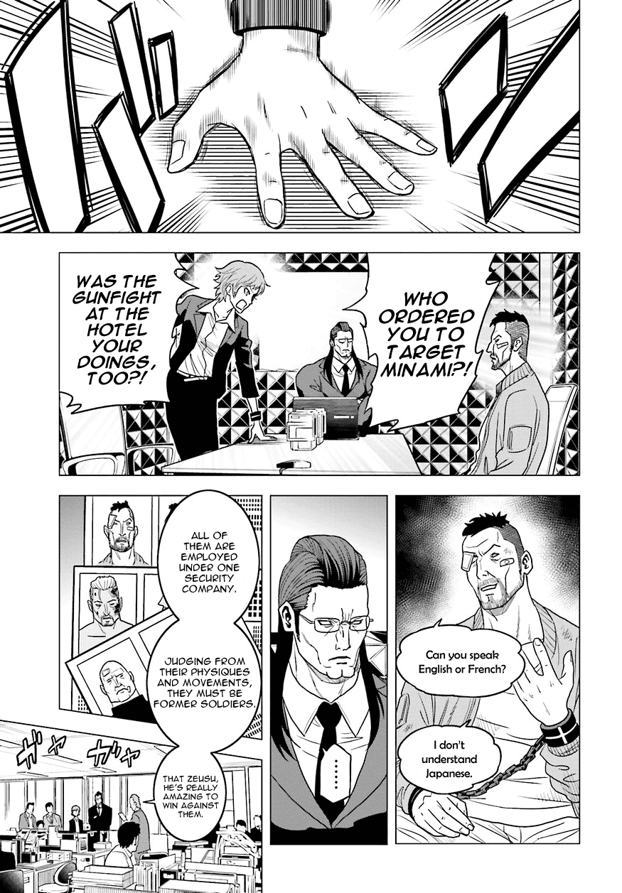 Toukyou ESP Chapter 58 page 21 - Chapter 58: Gathering of the FOUR ECCENTRICS