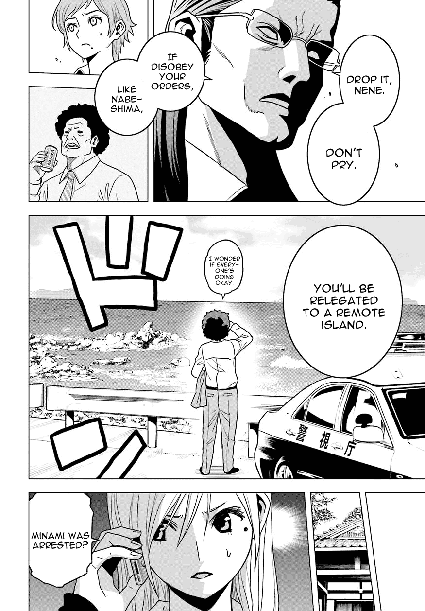 Toukyou ESP Chapter 58 page 24 - Chapter 58: Gathering of the FOUR ECCENTRICS