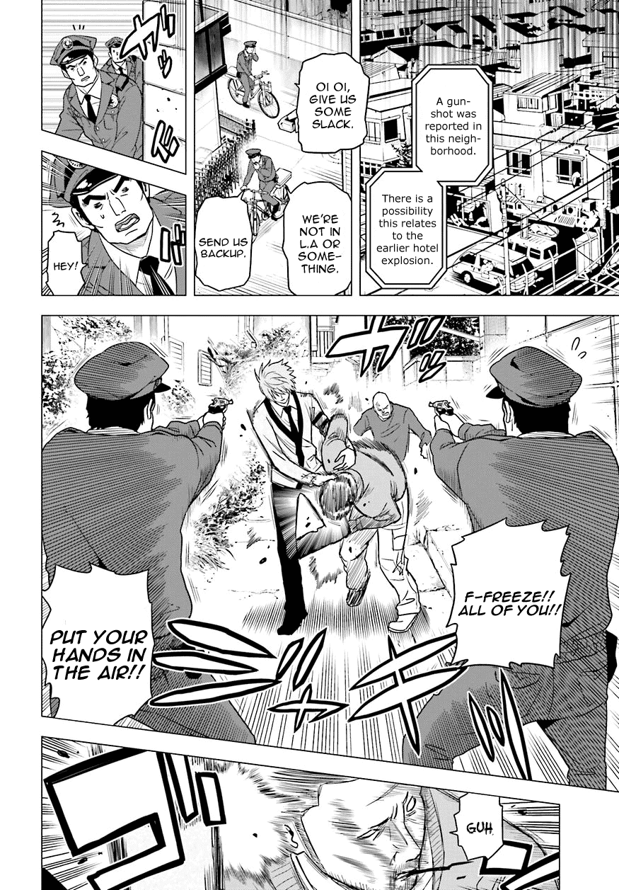 Toukyou ESP Chapter 58 page 4 - Chapter 58: Gathering of the FOUR ECCENTRICS