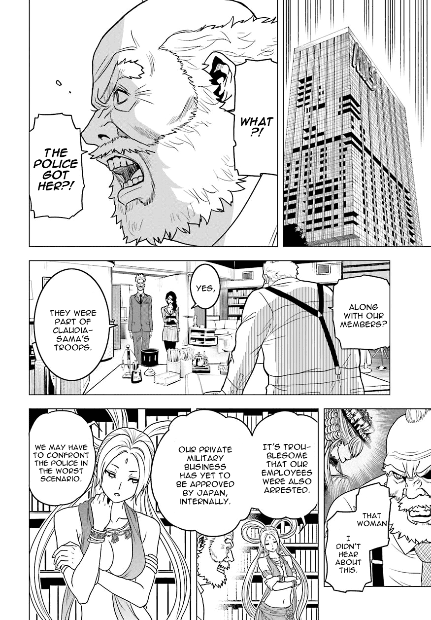 Toukyou ESP Chapter 58 page 6 - Chapter 58: Gathering of the FOUR ECCENTRICS
