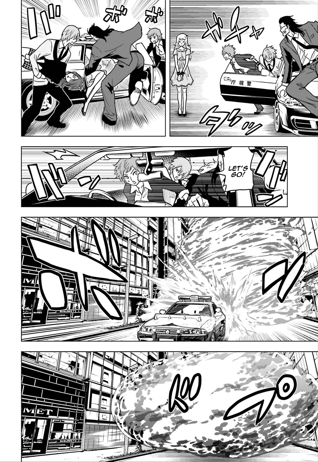 Toukyou ESP Chapter 59 page 13 - Chapter 59: JUNGLE Gate Bridge