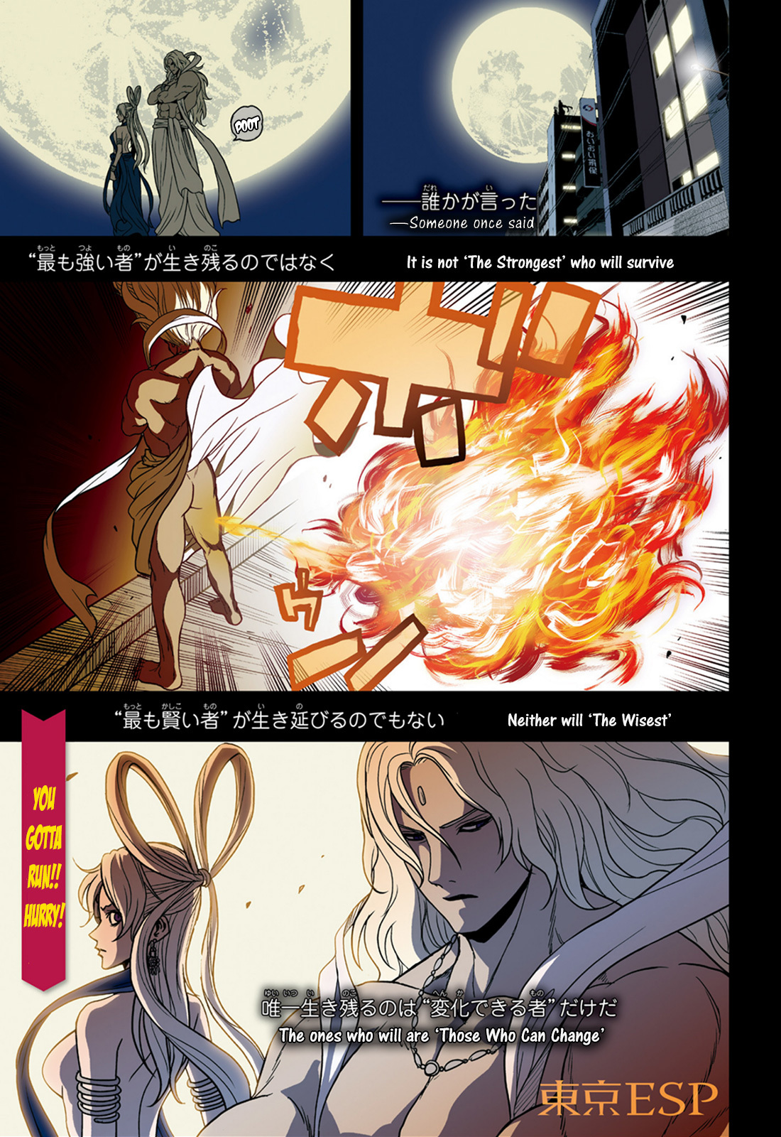 Toukyou ESP Chapter 60 page 2 - Chapter 60: DANGEROUS Edoyama Residence
