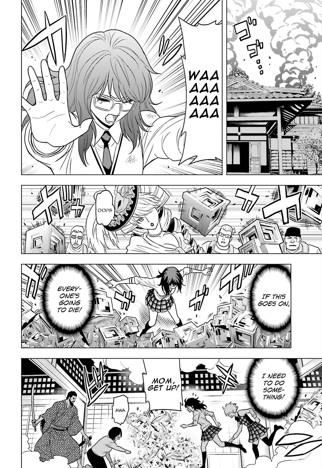 Toukyou ESP Chapter 60 page 20 - Chapter 60: DANGEROUS Edoyama Residence