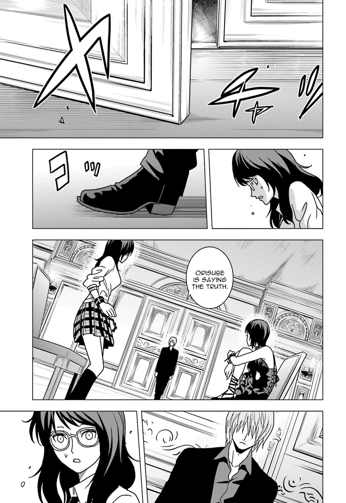 Toukyou ESP Chapter 61 page 21 - Chapter 61: Unforeseen BROKEN HEART