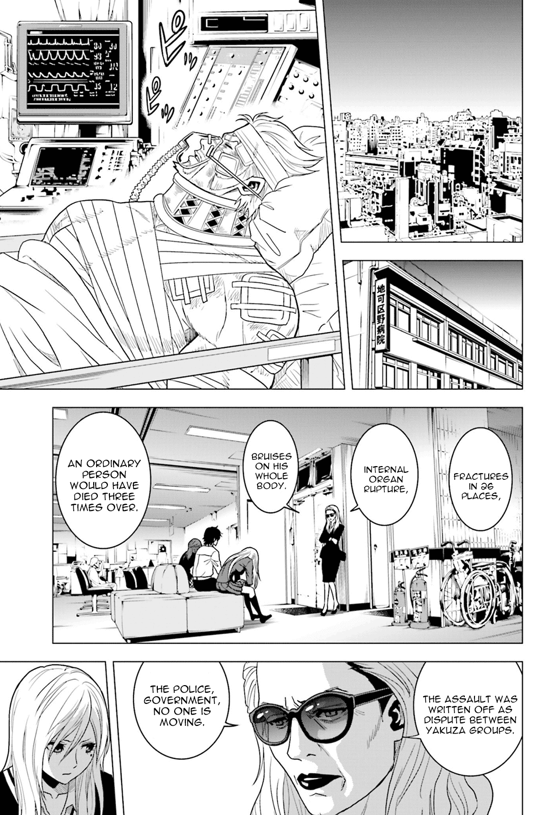 Toukyou ESP Chapter 61 page 23 - Chapter 61: Unforeseen BROKEN HEART